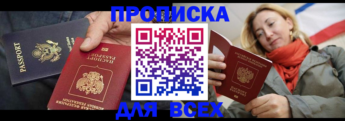 регистрация для дет. сада в Лениногорске